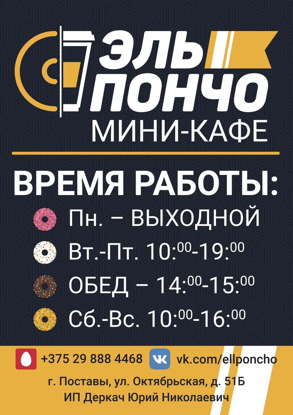 вывеска-01.jpg