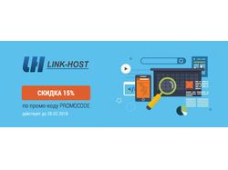 Баннер для хостинга
