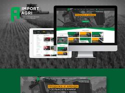 Компания ImportAgri (2016)
