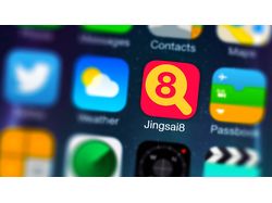 Иконка приложения "Jingsai8"