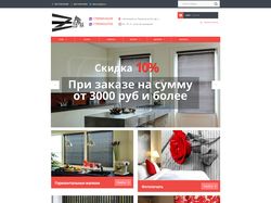 Натяжка верстки на Woocommerce