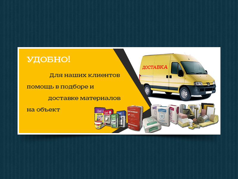 банер-вива.jpg