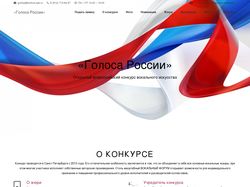 Сайт конкурса "Голоса России"