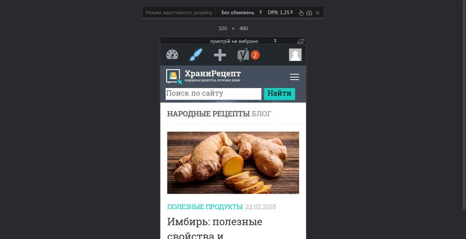 Screenshot_5.png
