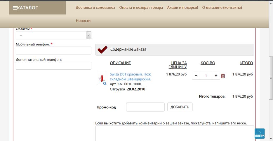 Screenshot_9.png
