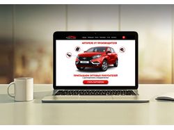 Сайт автозапчастей
