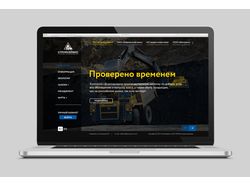 Сайт Стройсервис
