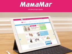 Редизайн магазина «Мамамаг»