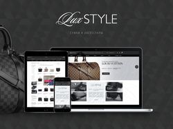 Магазин сумок и аксессуаров LuxStyle (2017)