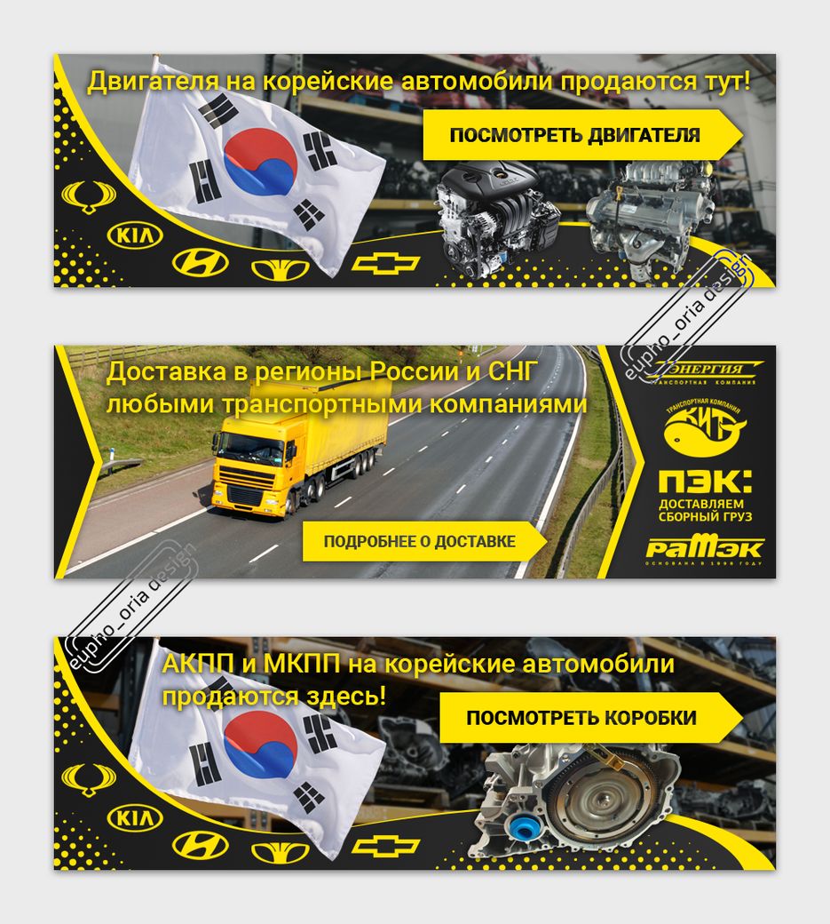 banners_portfolio.png