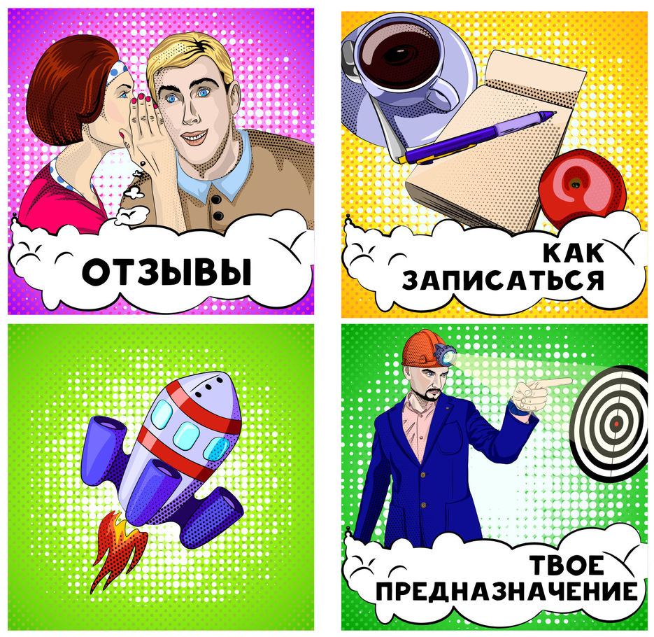ДПечкин_Твое_предназначение.jpg