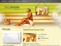 GoldSauna