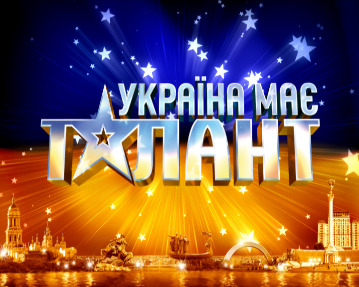 Май талант лучшее