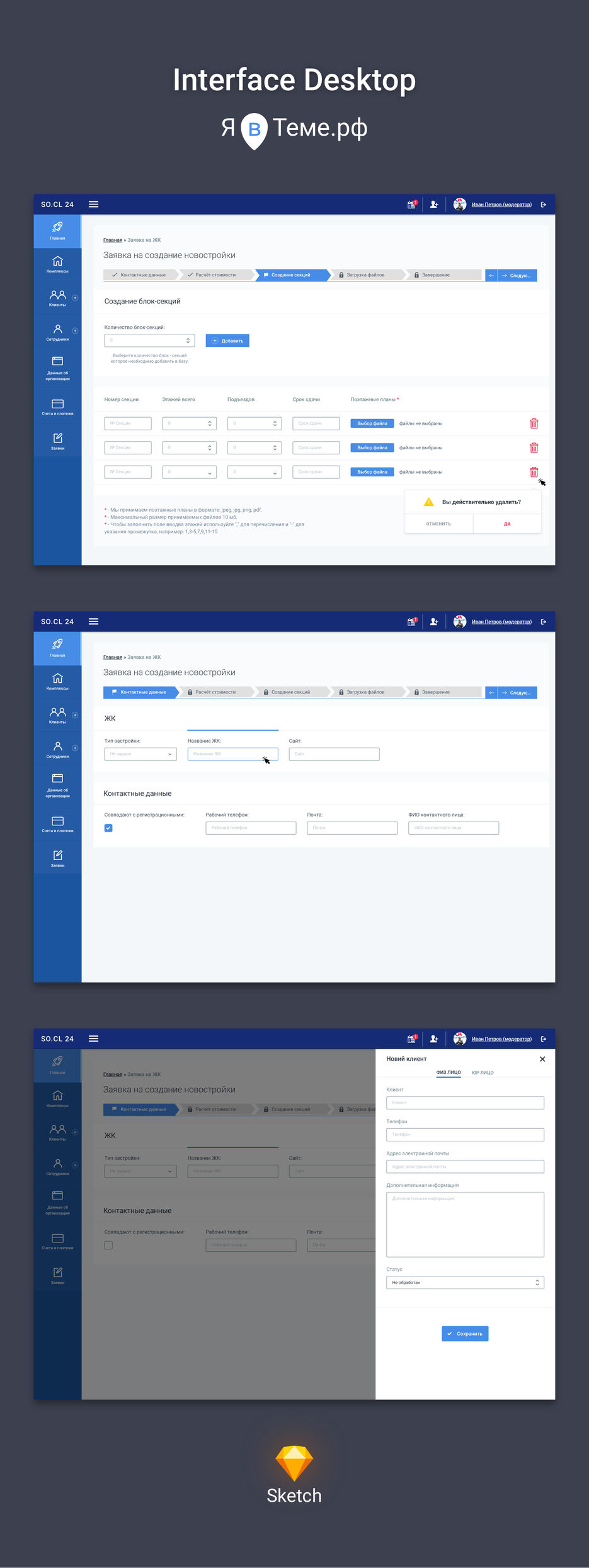 Material Chart Dashboard Copy.jpg