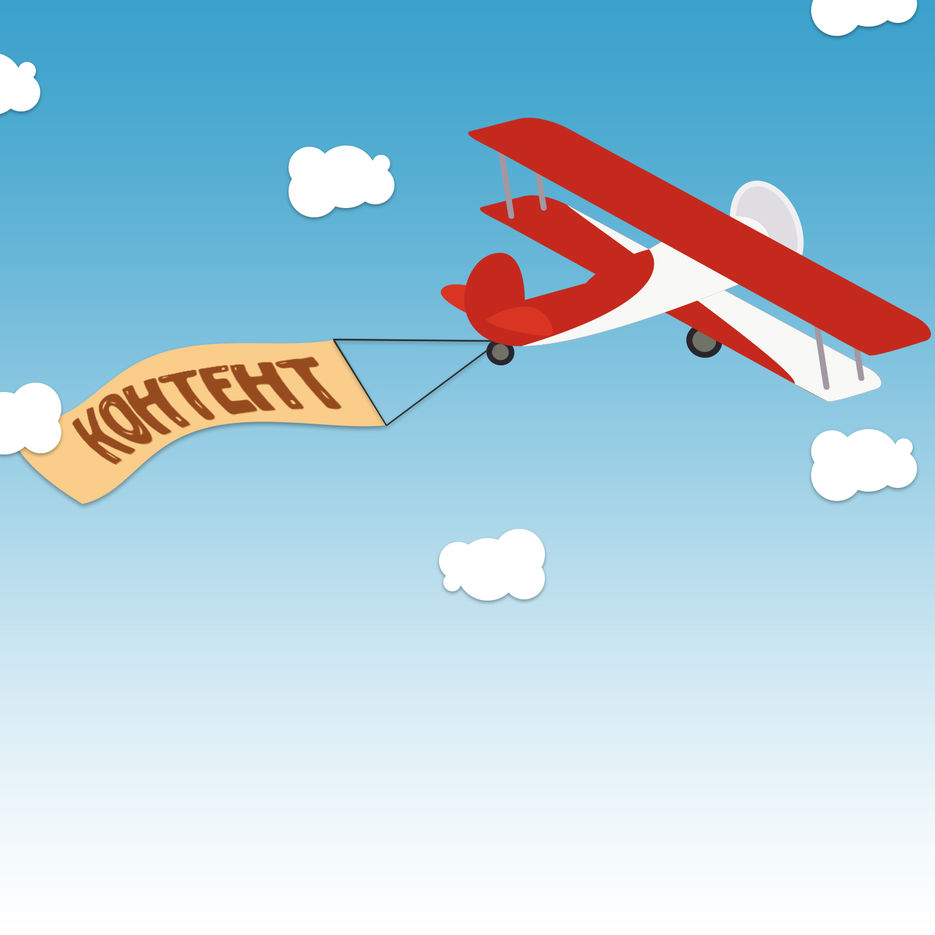 вверх иконка (самолет2).jpg