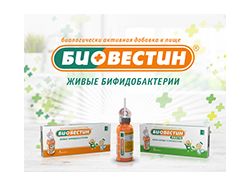 Дизайн сайта Биовестин