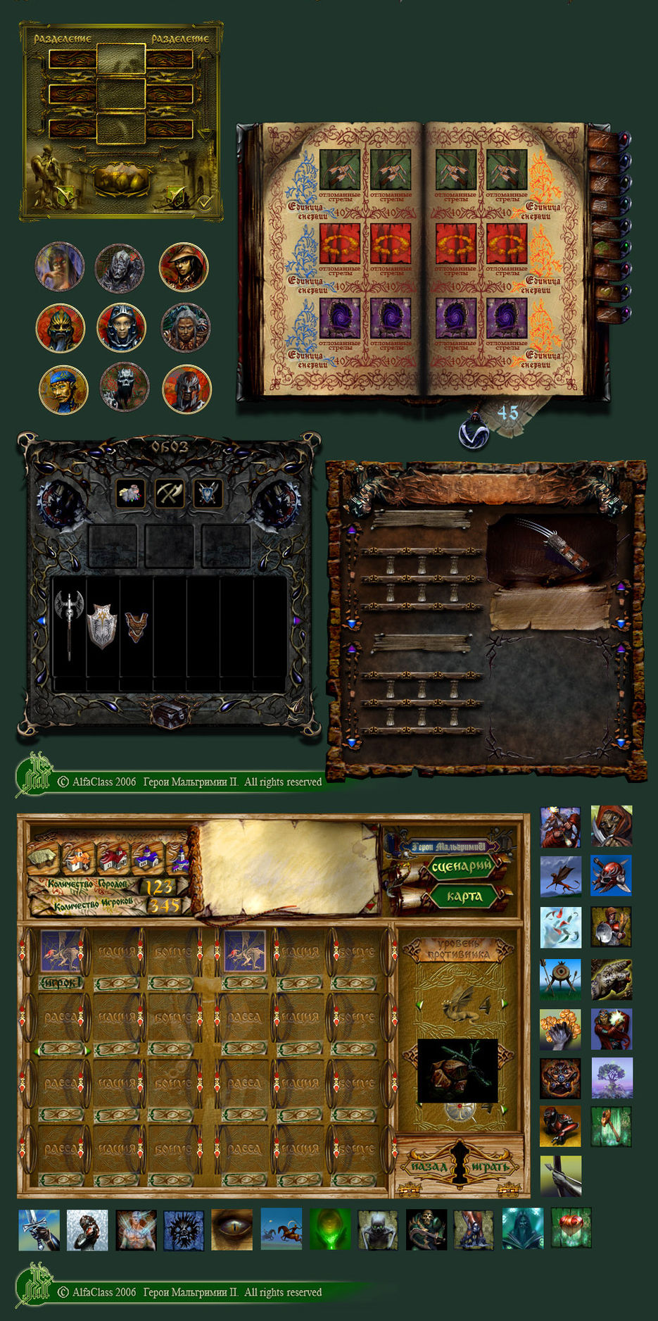 Фентазийный мрачный2.jpg