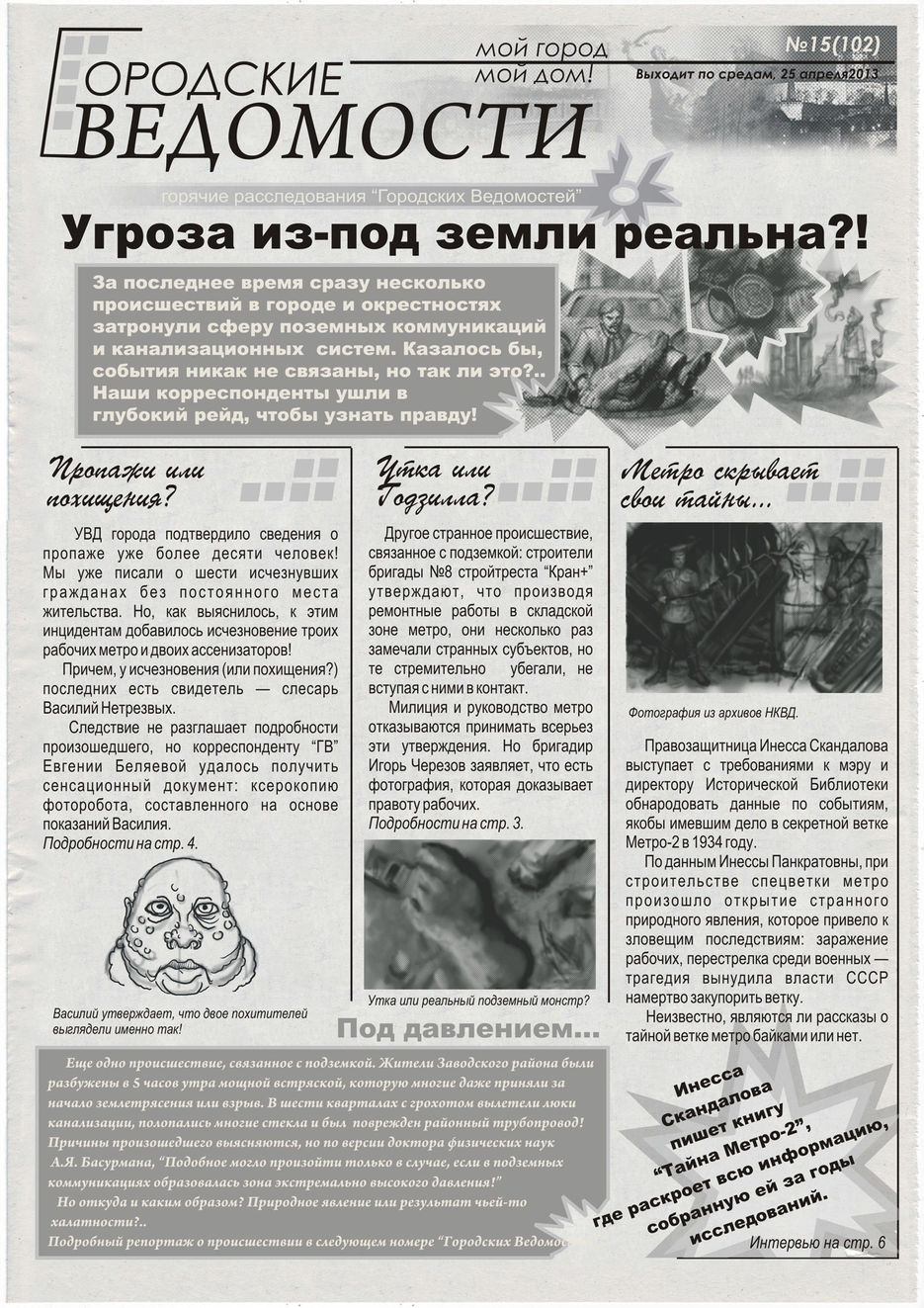 Рекламный арт2.jpg