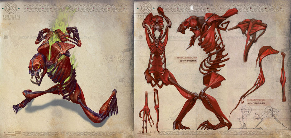 Скетч персонажа.jpg