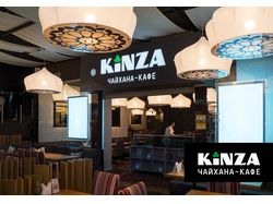 Логотип и вывеска чайхана-кафе KINZA
