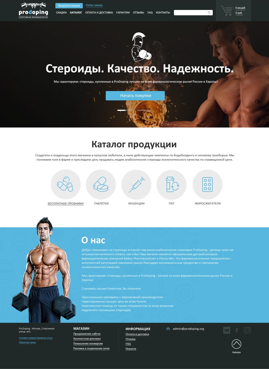 Prodoping.png