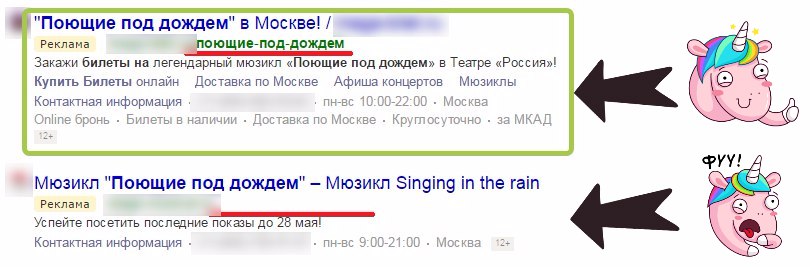директ образец.jpg