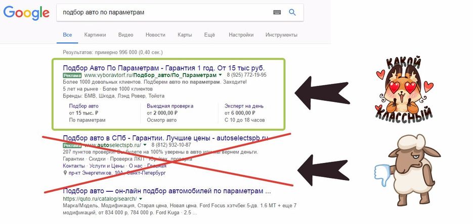 adwords образец2.jpg