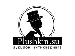 Plushkin