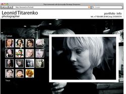 Персональный сайт фотографа