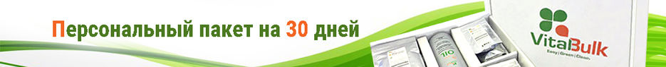 Пакет 4р.jpg