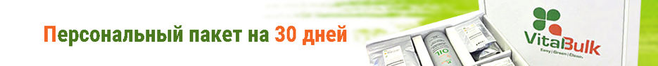Пакет 2р.jpg