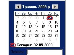Calendar