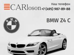 Мобильная версия сайта "Carloson"