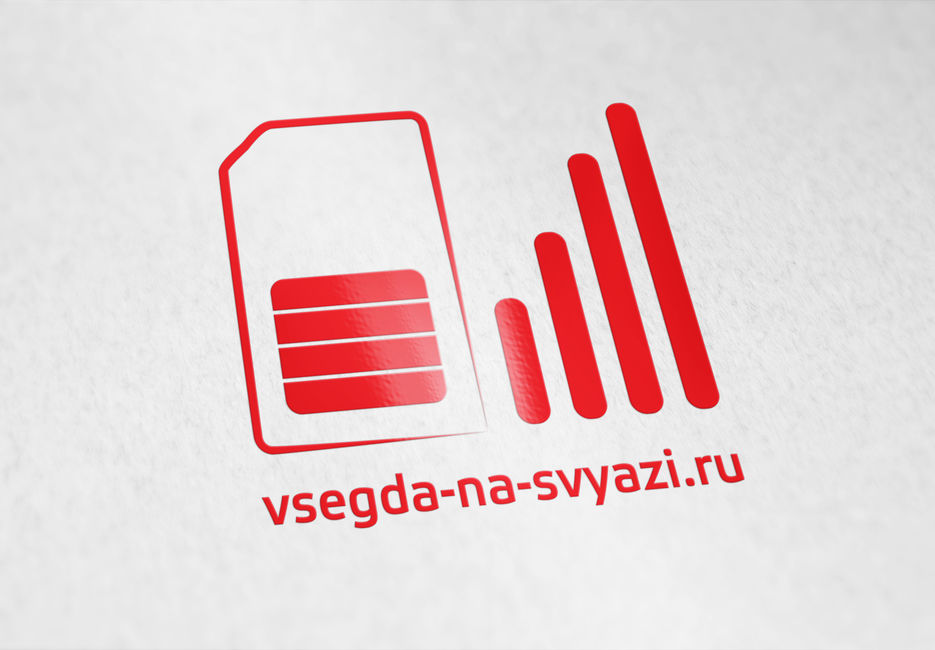 Всегда горизонтально. Связь лого. Forum na svyazi ru. Logo 187x70. Vsegda TV.