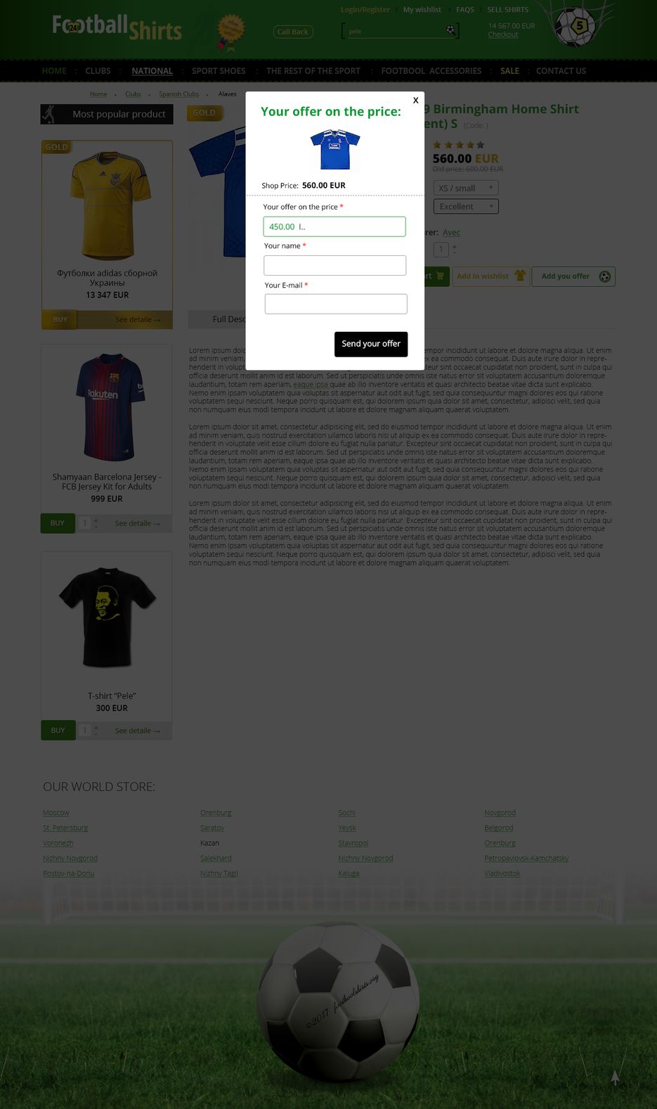 offer.png