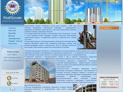 Холдинговая компания