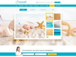 Внутренняя страница для сайта - фотогалерея
