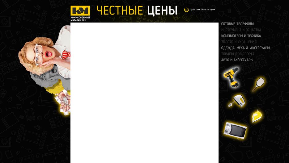 km1lomb_avito.png