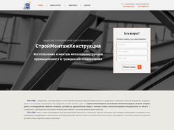 Сайт под ключ на WordPress http://alsmk.ru/