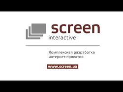Простая заставка для роликов компании screen.ua