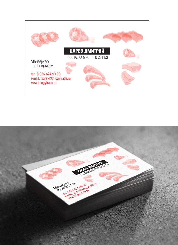 business-card-mockup-09_2.jpg