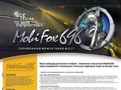 MobiFox poster