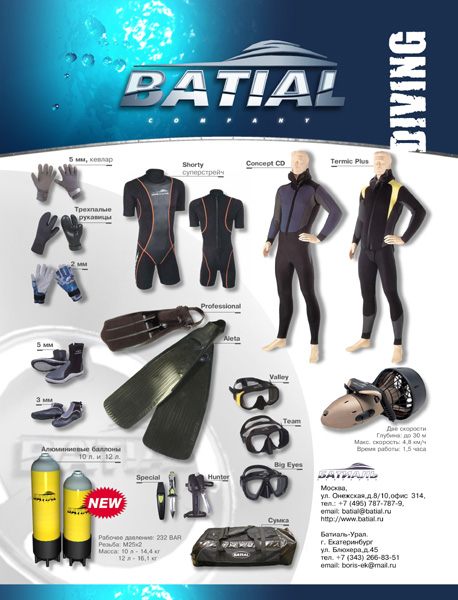 Batial Listovka.jpg
