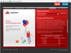 Alaycard
