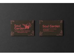 Корпоративная визитка Soul Garden