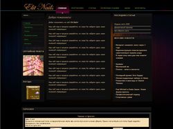 Сайт-визитка мастера по наращиванию ногтей