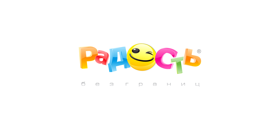 Радость.jpg