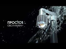 Презентация системы освещения ESS lighting.