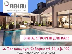 REHAU