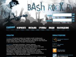 Bash-rock.ru